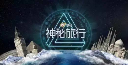 莹华旅游攻略揭秘，探索神秘之旅的终极指南