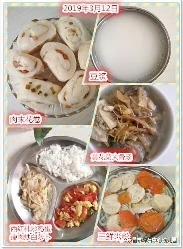 最新科学养猪食谱，健康养殖秘籍大揭秘！