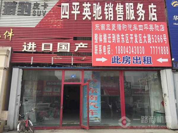 四平理发店出租最新消息，精选优质店铺等你来租！