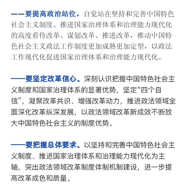 制度机制保障落实，构建高效执行力的核心基石