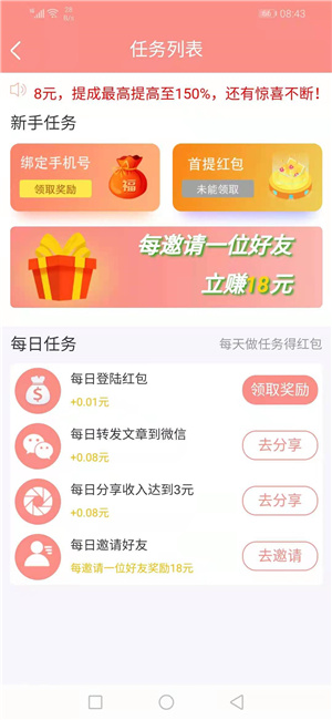 湛江赤豆新闻热点速递