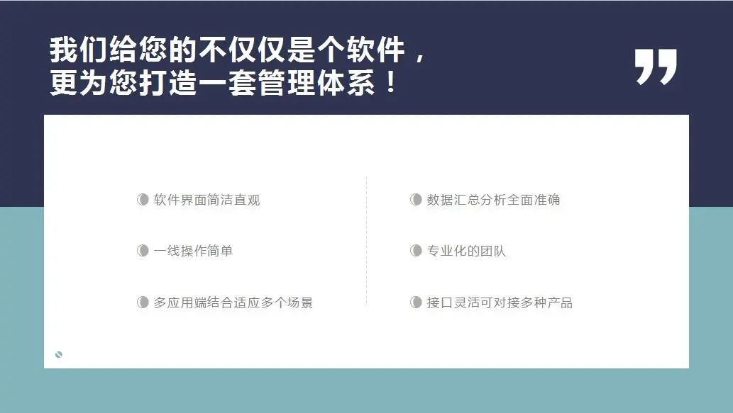 反馈的力量，持续反馈助力卓越成长