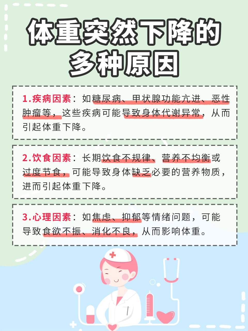 老人突发讲话困难，症状、原因与应对策略全解析