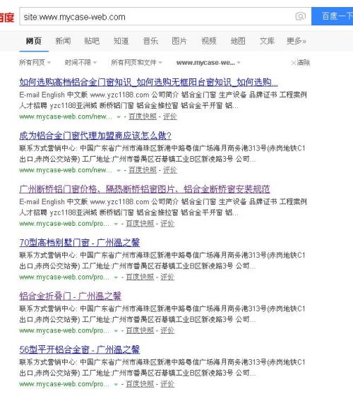 百度收录标准吸睛标题，深度探寻仔细的近义词世界