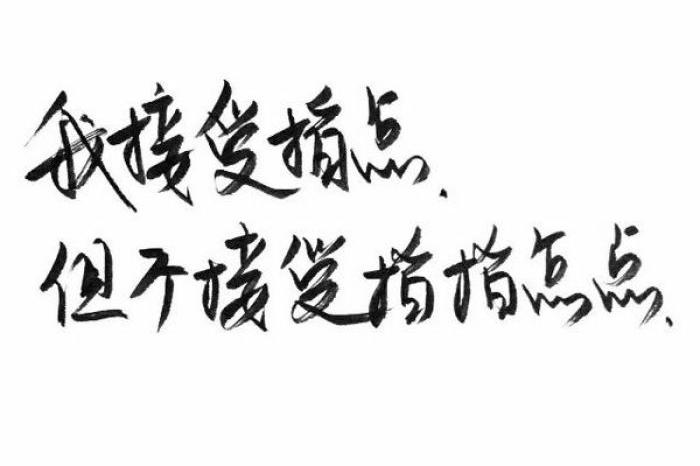 罗老师励志语录，激励人生的不凡言辞