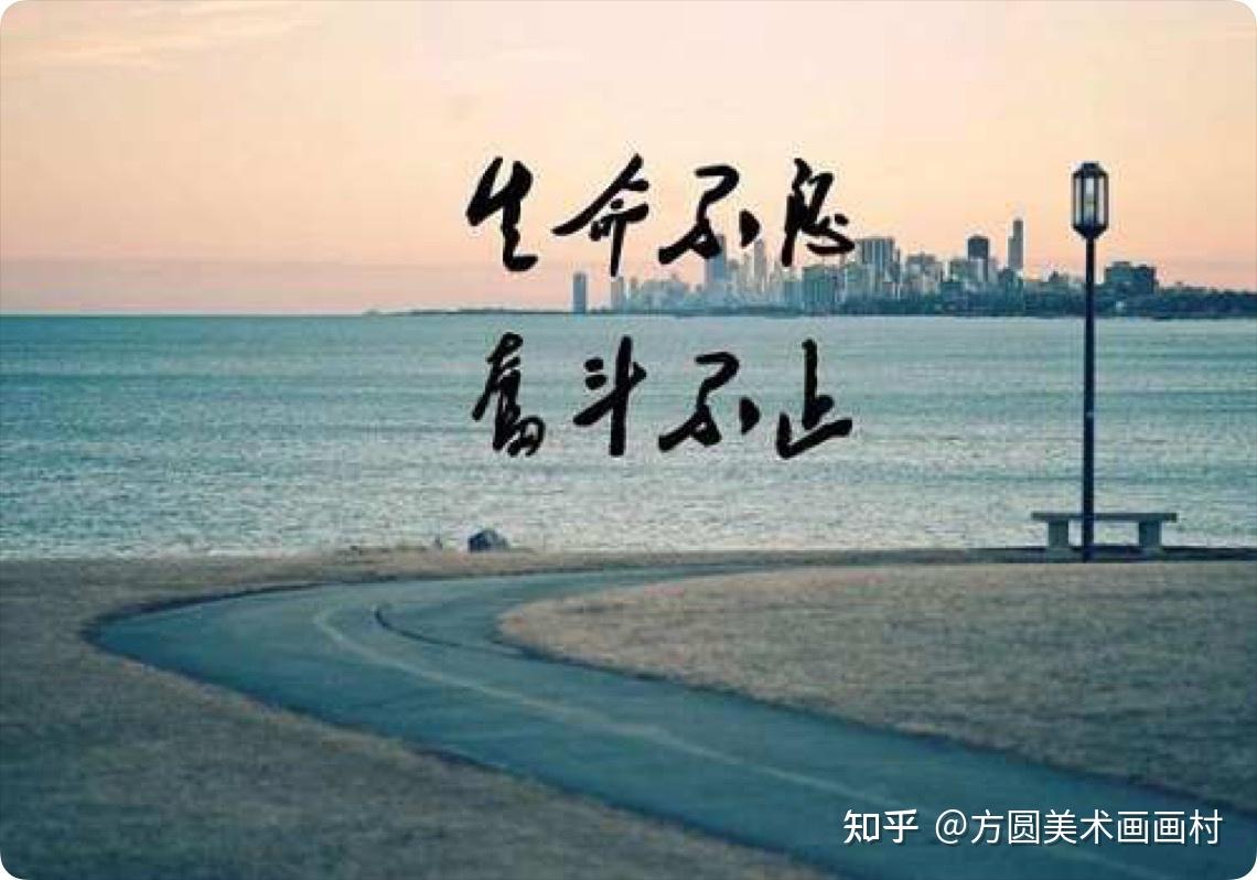 楼梯上的奋斗人生励志故事
