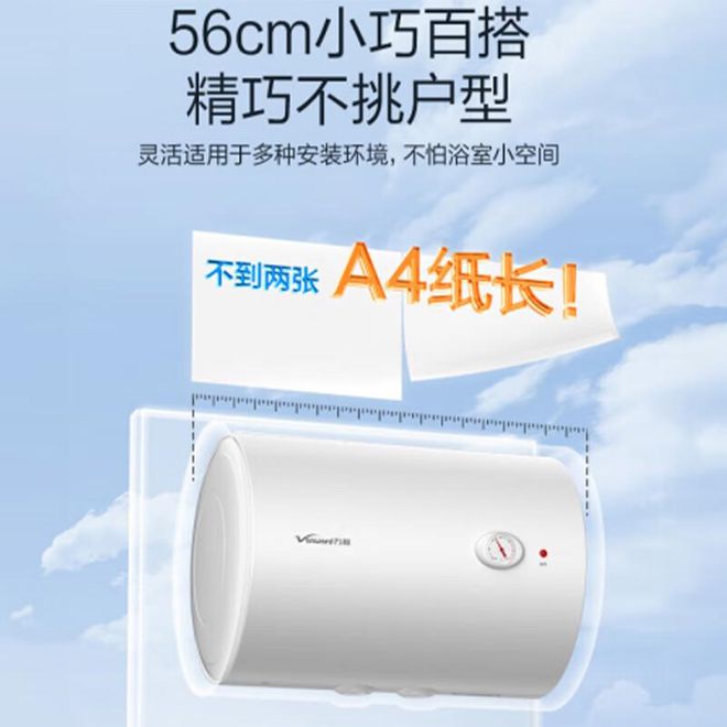 万和热水器，品质卓越，百度热推之选！