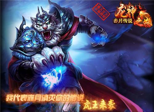 独家揭秘，震撼来袭！1.95轩辕合击版重磅上线！