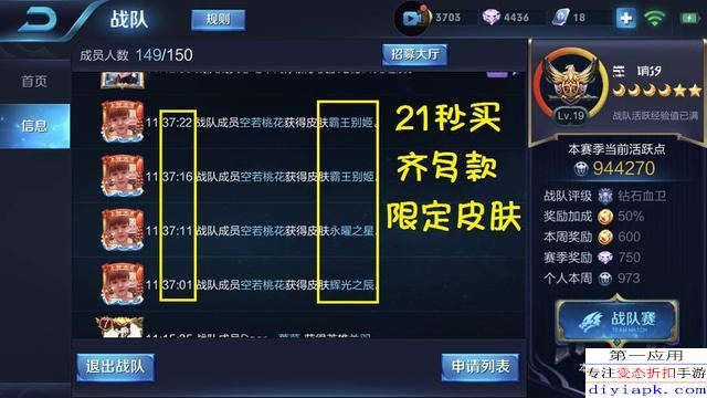 最新除夕限定皮肤购买指南