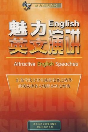 英语翻译的魅力与挑战，持续拼搏见证不断进步