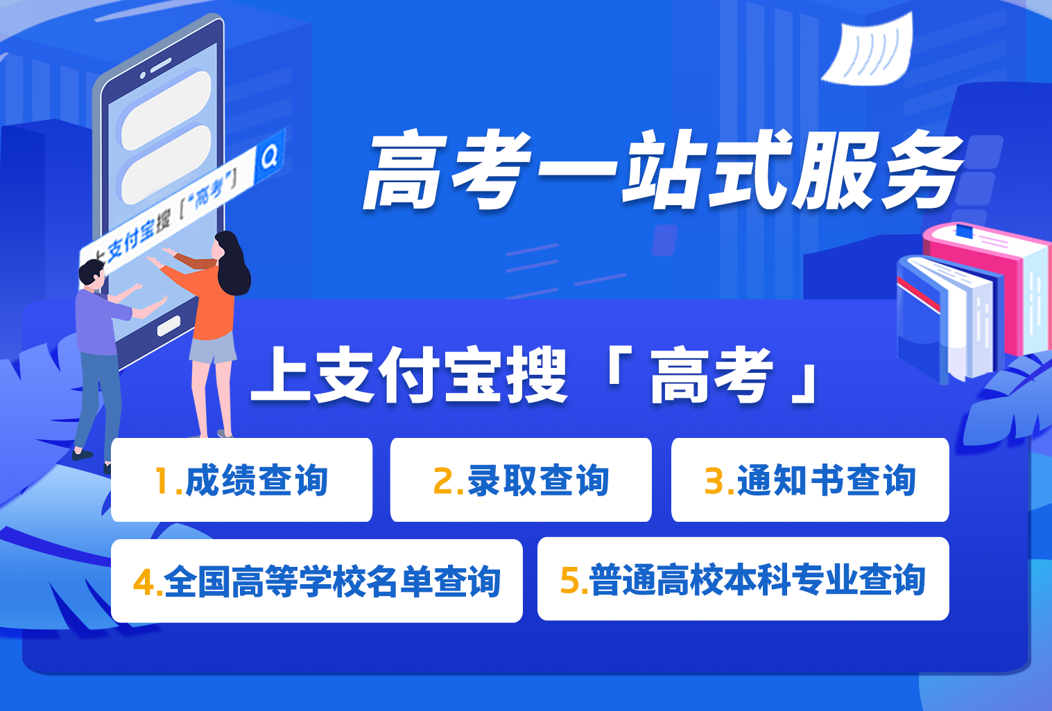 桂林高考热点聚焦，最新新闻头条汇总