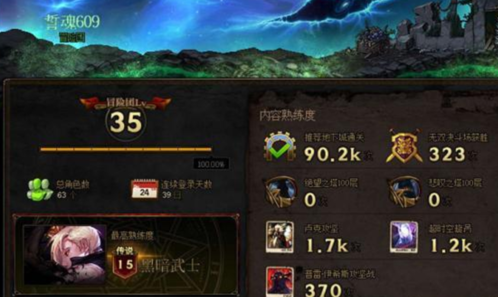 逆水寒防御上限攻略大全，助你突破极限防御！