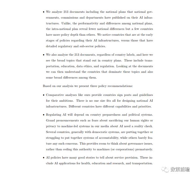 卫生领域深度剖析报告，揭示健康守护背后的秘密