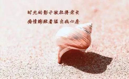 励志早教心灵鸡汤语录，给孩子成长的力量