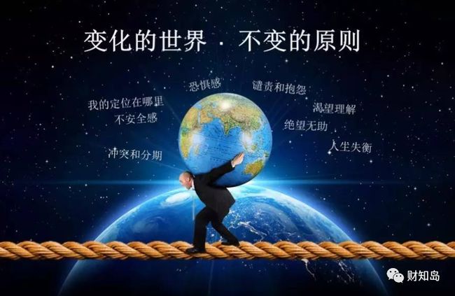 变革风云，时代变迁的无尽流转