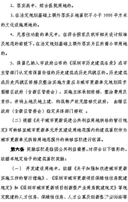 郑州今日出入政策更新通知，最新规定全解析