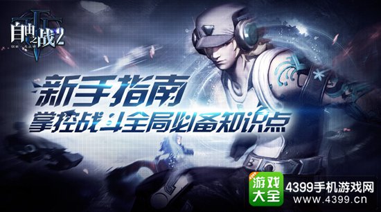 游戏达人整理最新攻略，玩转游戏必备秘籍！