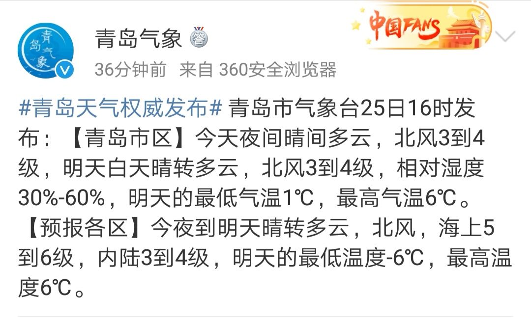 海阳大潮预报最新查询，潮汐动态一手掌握！