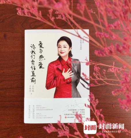 周文远，独家记忆的完整篇章揭秘