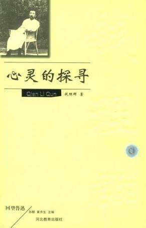 百度揭秘，探寻人防知识，守护心灵安宁的秘诀！