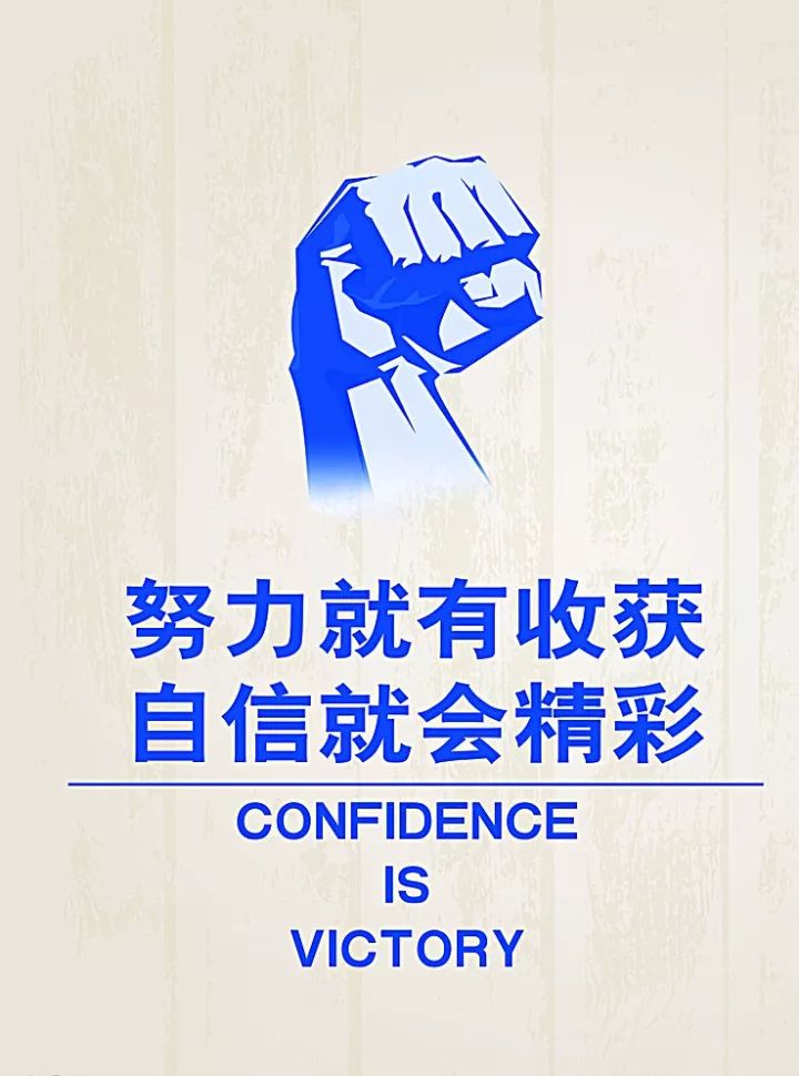 手账励志语录，排版艺术，激发生活动力！
