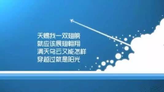 马云励志语录与照片，探索成功的智慧，激发无限潜能