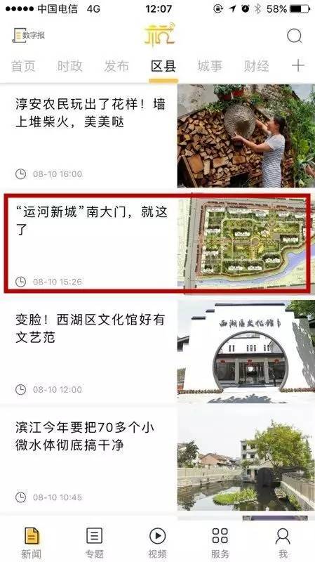 今日麻花重磅新闻揭秘，最新动态一网打尽