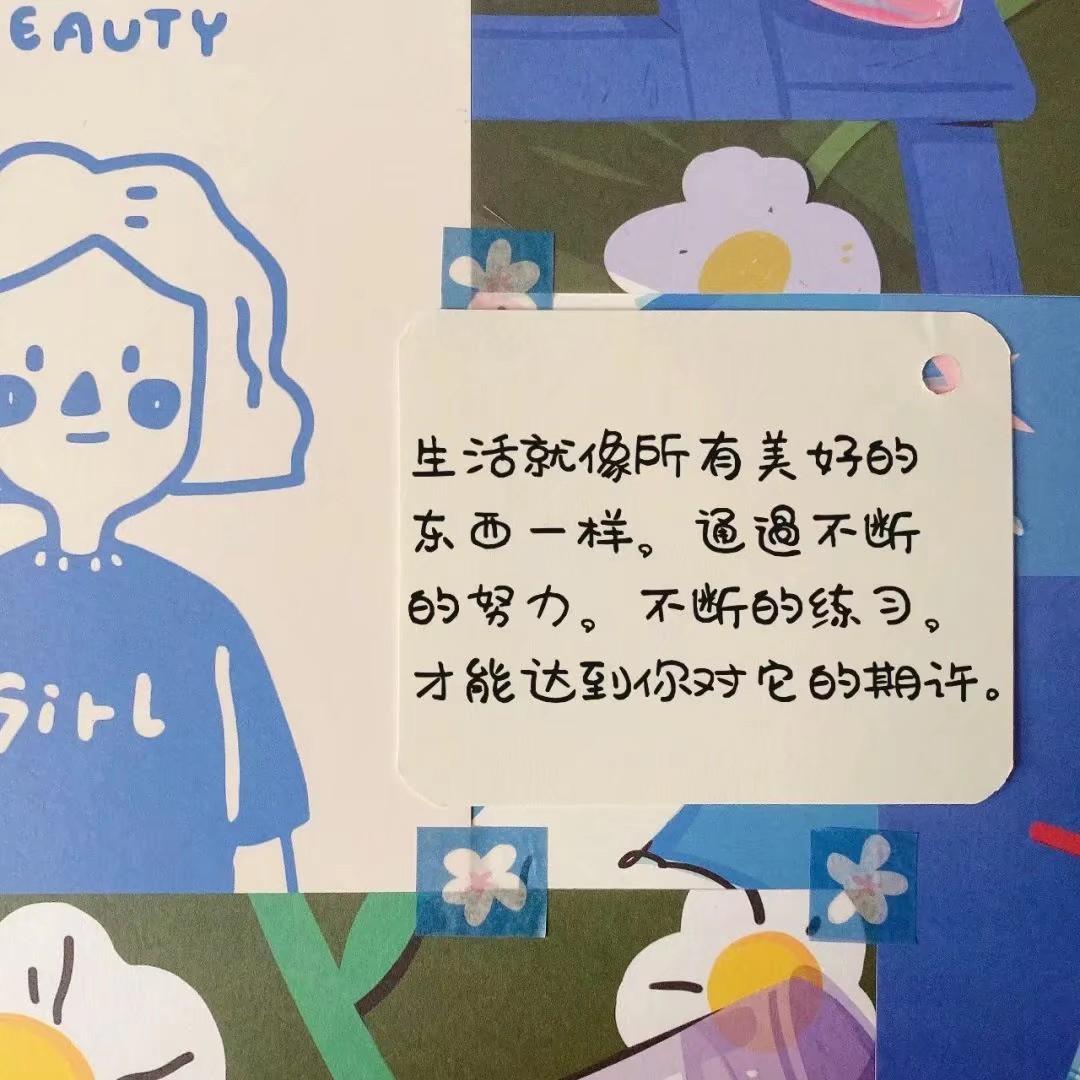 乐园里的励志之旅，文案与视频语录的鼓舞力量