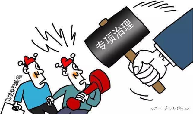漠视群众利益，不容忽视的社会议题