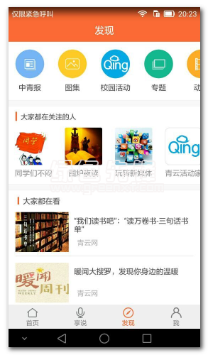 揭秘獭祭背后的故事与知识，百度搜索带你探索真相！