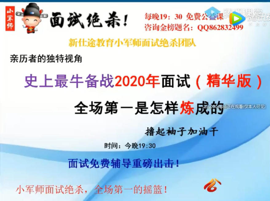 招教入编秘籍，最新攻略助你轻松上岸！