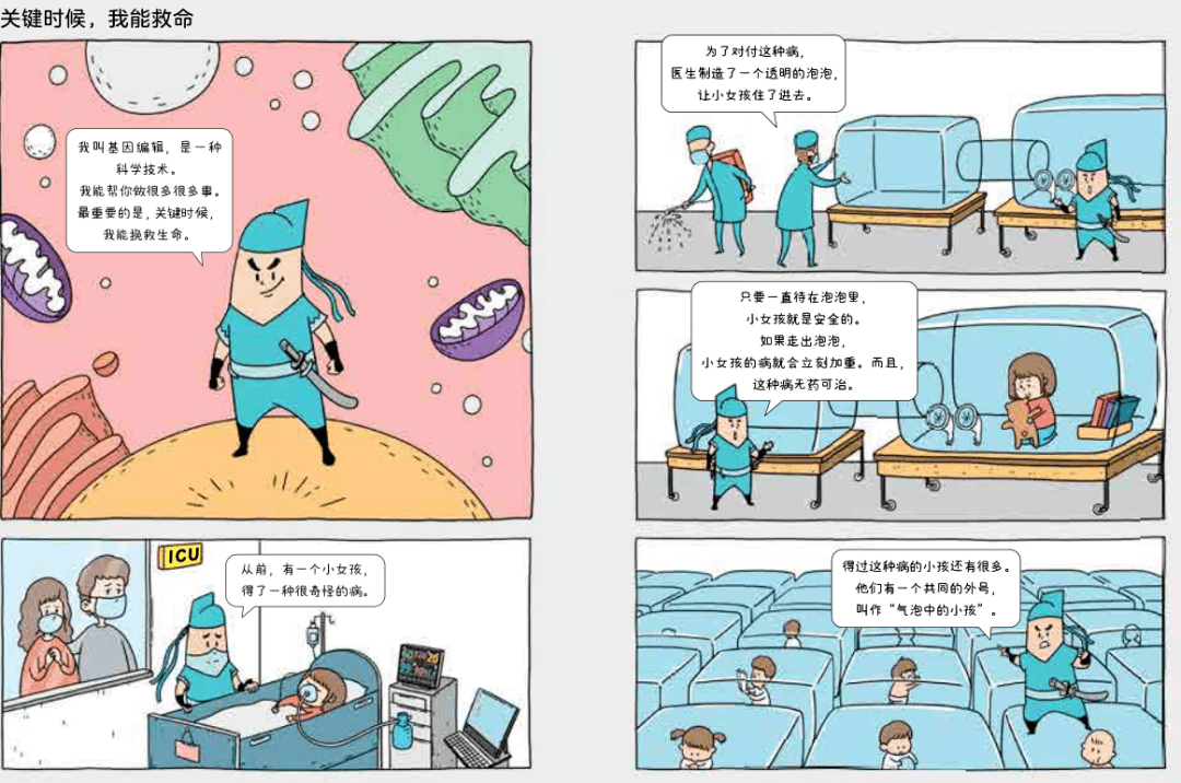 不断线锁眼机，技术革新与未来展望