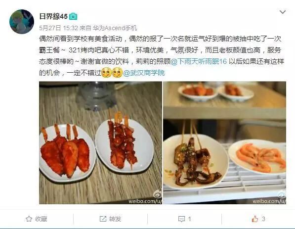 前山商场美食榜单TOP10，味蕾盛宴，不容错过！