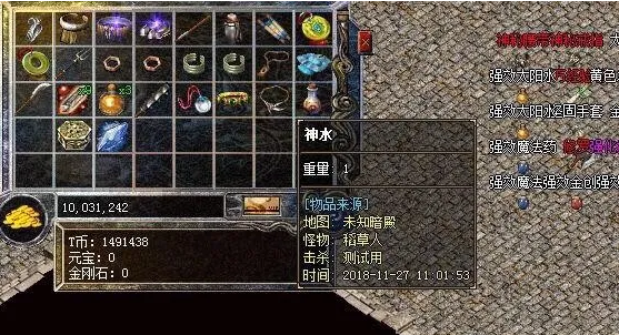 地宫攻略分布图大揭秘，未知领域的最新探索指南