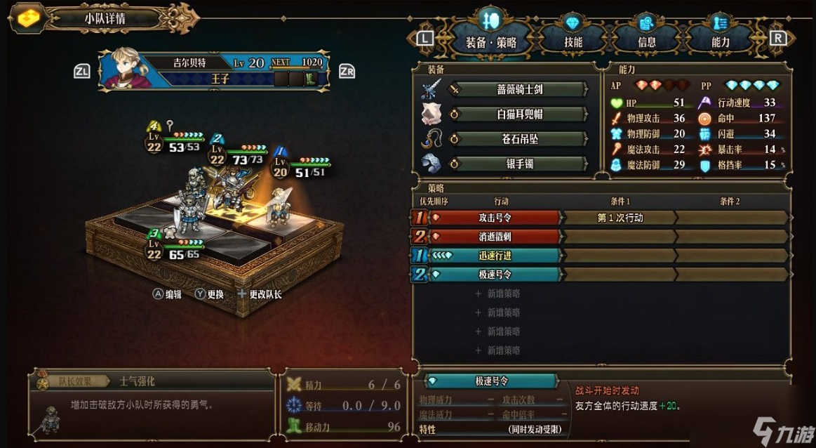 梦幻师徒系统独家攻略，轻松掌握核心玩法！