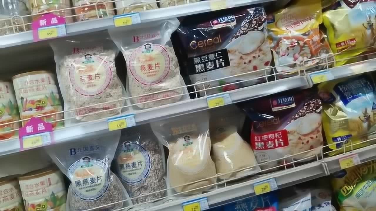 燕麦最新报价及市场动态概览