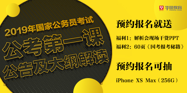课程专题页面的设计与应用策略解析