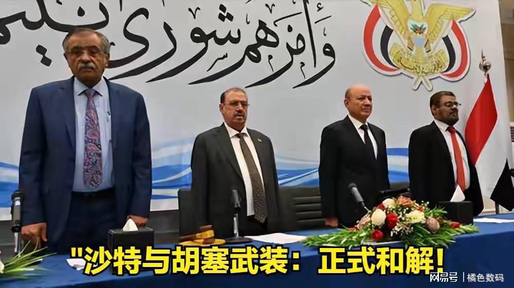 沙特南部独家新闻头条揭秘