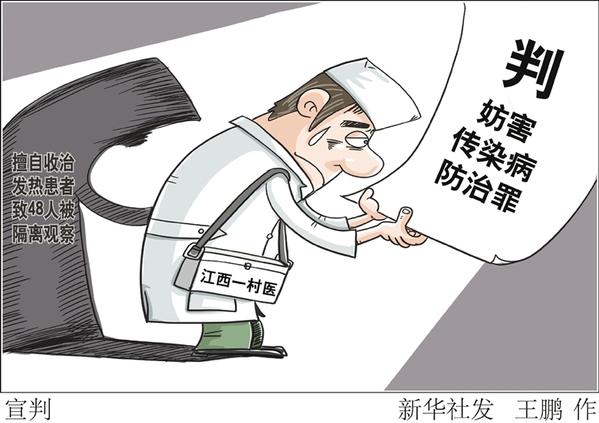 突发昏迷，全面解析昏迷原因与应对方法