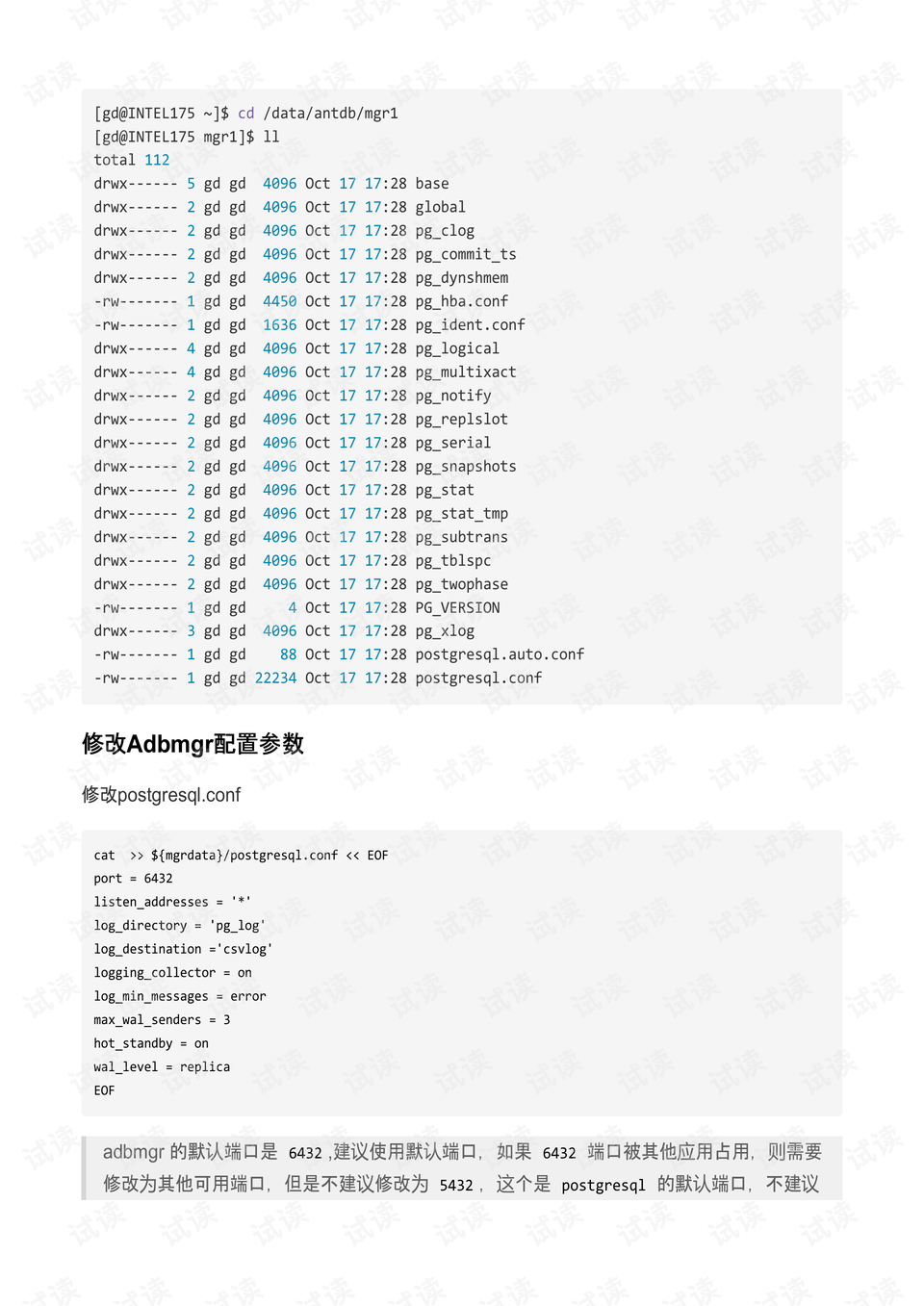 小鹿医馆下载指南，最新攻略，轻松获取！