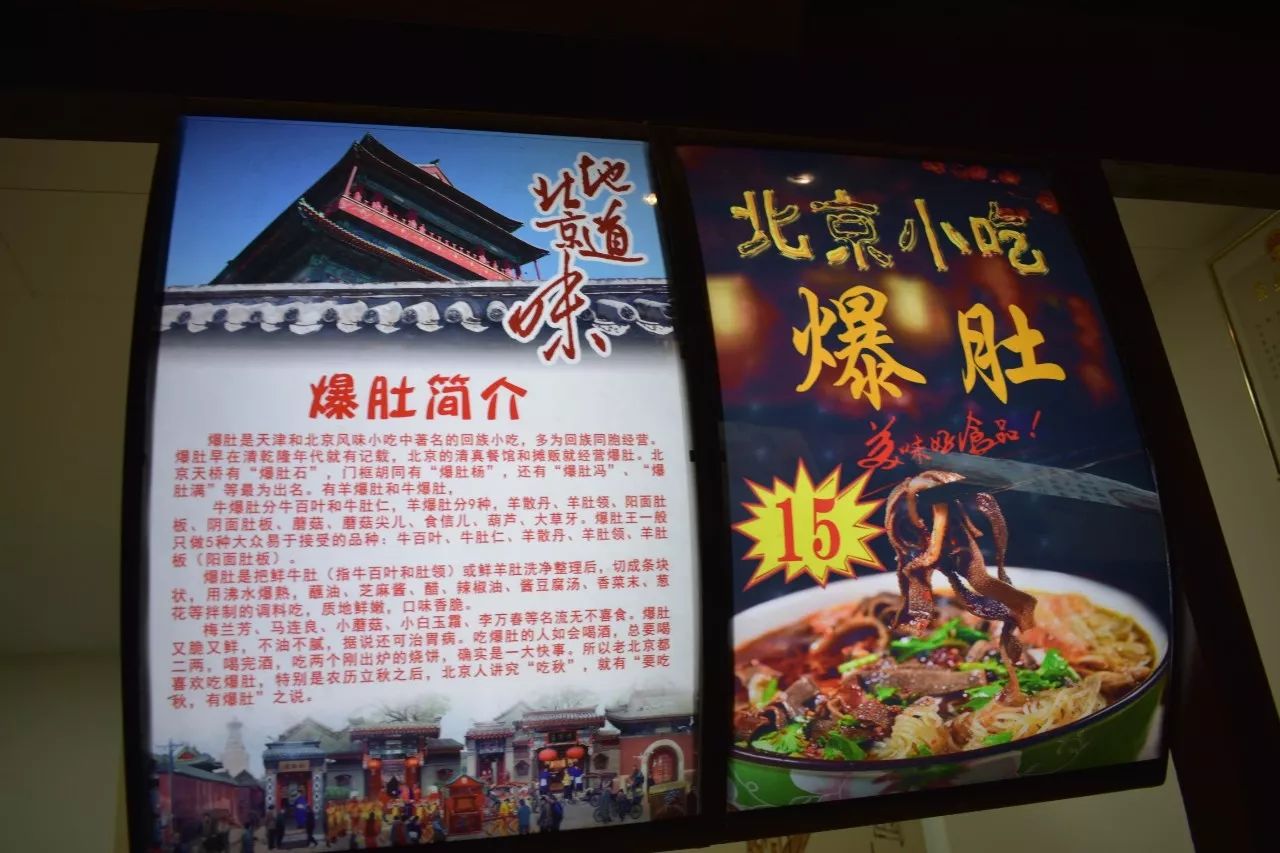 濮阳十大特色美食榜单揭晓，你绝对不能错过！