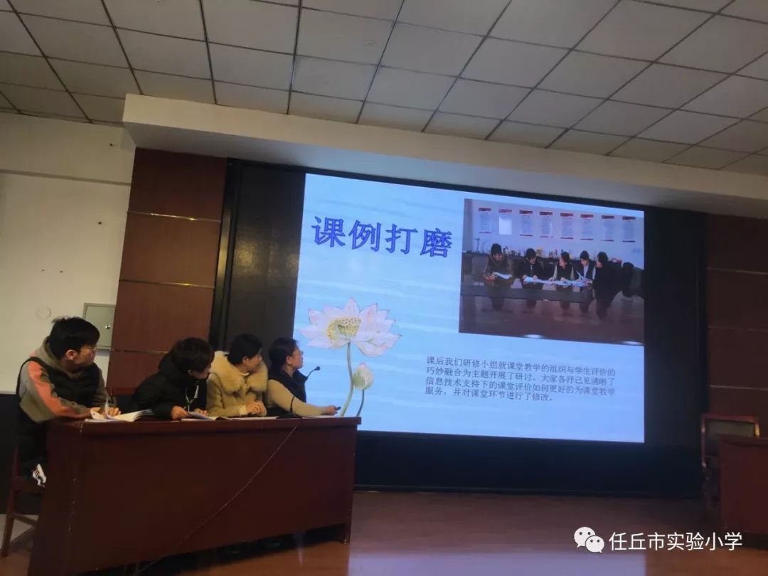 校长研修专题发言，引领教育创新，提升学校管理水平