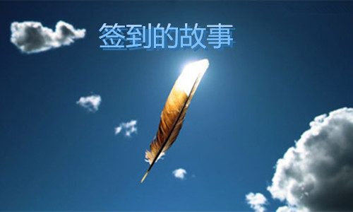 励志小短片经典语录，激发无限潜能，重燃生命激情之火！