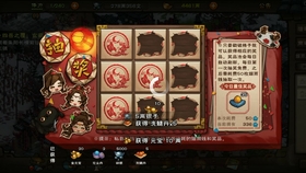 最新烟雨江湖骰子决胜秘籍揭秘，决胜秘籍助你称霸江湖风云再续