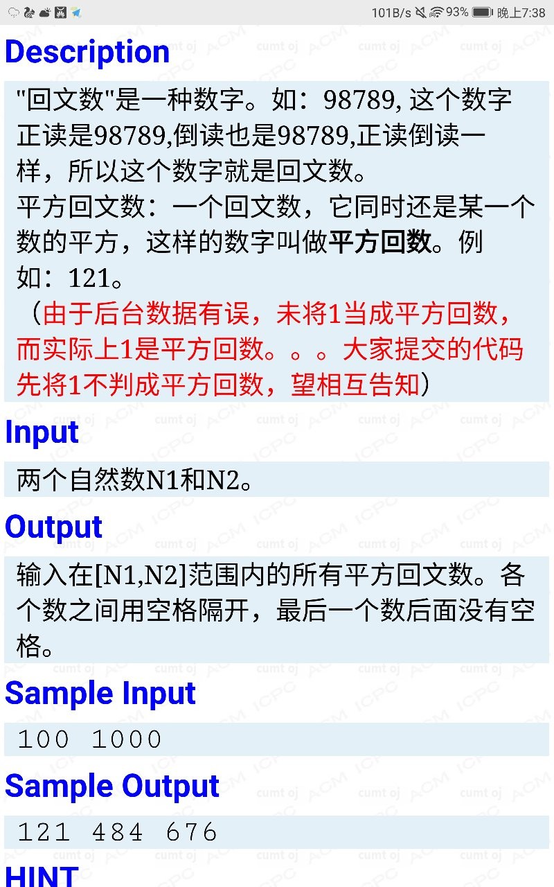 C语言实现持续刷新输出的技巧
