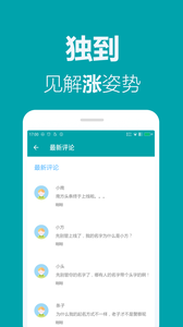 今日宁善头条新闻深度解析，热点事件全面解读