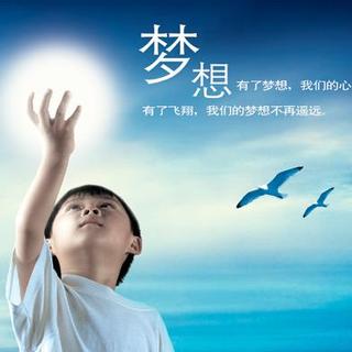 励志签名文案，追寻梦想的无限力量，激发潜能与斗志！