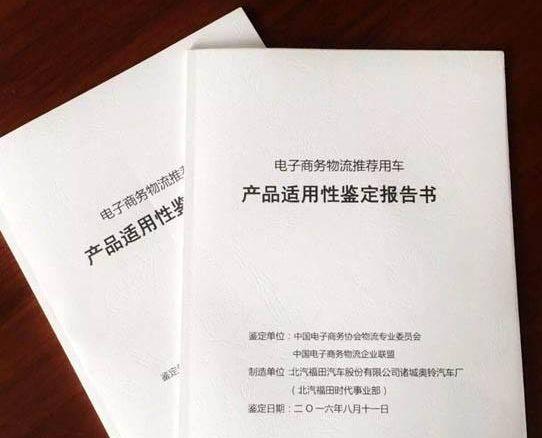 职称专题报告书详解，定义、内容与作用揭秘