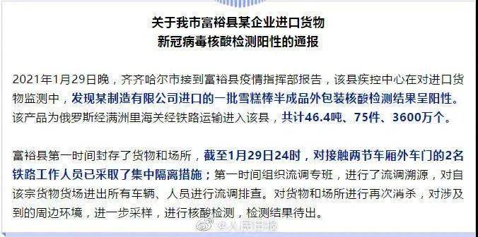双江今日疫情最新通报表态，防控进展与数据更新