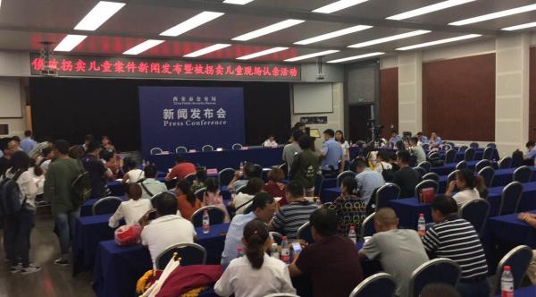 黄冈认亲新闻速递，最新消息揭晓